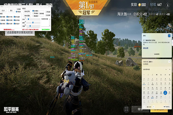 CF小明辅助外挂透视自瞄效果